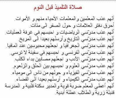www.maroc-club.tk